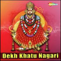 Dekh Khatu Nagari Pawan Kausik Song Download Mp3