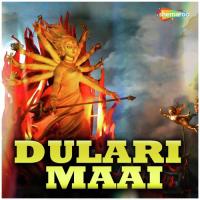 Duara Pe Manoj Tiwari,Saroj Tiwari Song Download Mp3