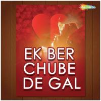 Chal Gori Le Jaye Suman Saawariya Song Download Mp3