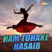 Mahake Anganma Hamar Puskar Song Download Mp3