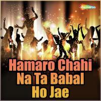 Bare Barea Aankh Lal Bihari,Anjana Arya Song Download Mp3