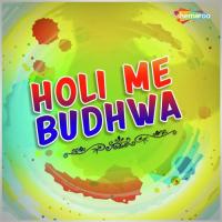 Holi Me Kouno Na Suman Saawariya Song Download Mp3