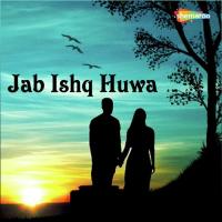 Humse Phir Pyar Ka Kamala,Bhola,Raman Song Download Mp3