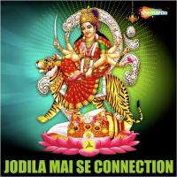 Jodila Mai Se Gorav Pandey Song Download Mp3