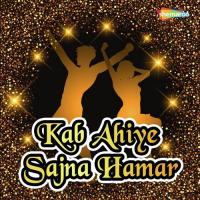 Aaw Ye Raja A Srinet Song Download Mp3