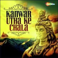 Daya Ka Dei Thora Sonu Shandilya Song Download Mp3