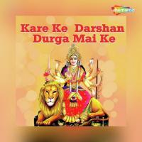 Devi Mai Badi Madan Singh Song Download Mp3