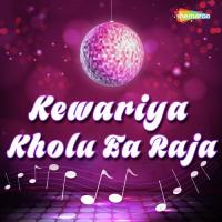 Kewariya Kholu E Meenu Mishra,Anuja,Premchandra Song Download Mp3