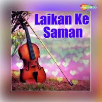 Are Hamra Ke Marale Sanjay Jahrila Song Download Mp3