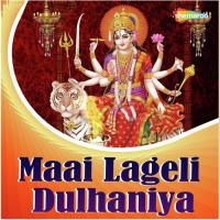 Mai Jaisan Mahtari Gaurav Kr. Golu Song Download Mp3