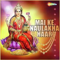 Maa Bindhachal Ritu Chauhan,Lucky Song Download Mp3