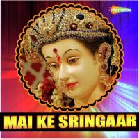 Prem Se Bolo Shruti Sahani,Mini Song Download Mp3