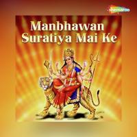 Sun Baa Anganma Krishna Singh Song Download Mp3