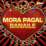 A Mon Kuchu Kehta Ubrato Das Song Download Mp3