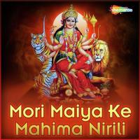 Budhia Maiy Ke Golu Song Download Mp3