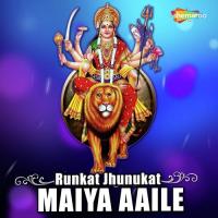 Deke Jaaye Lagalu Indu Sonali Song Download Mp3