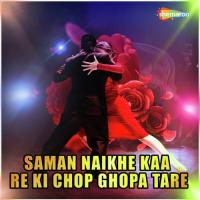 Chamke Ke Chand Khesari Lal Yadav Song Download Mp3