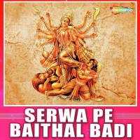 Devi Aae Ho Gaile Na Anuj Antyame Song Download Mp3