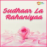 Sudhaar La Mukesh,Meenu Arora Song Download Mp3