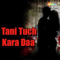 Uta Khalasi Howe Ajeet Aanand Song Download Mp3