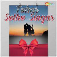 Jaan Mare Tohar Solho Pankaj Rai Song Download Mp3