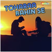 Toharaa Bahin Se Rajesh Suman,Suresh Song Download Mp3