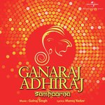 Traditional Ganesh Aarti By Lalbaugchaa Raajaa Parichay Sai Bhajan Mandal Lalbaugchaa Raajaa Parichay Sai Bhajan Mandal Song Download Mp3