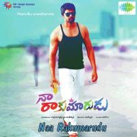 Endhuko Hemachandra,Malavika Song Download Mp3