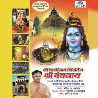 Pahate Pahate Shivnaam Kanthi Ghyave Prasad Deshmukh Song Download Mp3