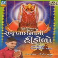 Darshan Kem Nathi Deta Re Ma Kishore Nakum Song Download Mp3