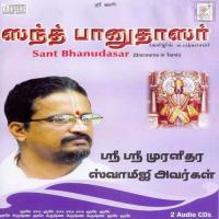 Sant Bhanudasar - 2 Sri Sri Muralidhara Swamiji Song Download Mp3