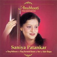 Hori Saniya Patankar Song Download Mp3