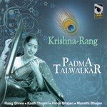 Raag Shree Padma Talwalkar Song Download Mp3