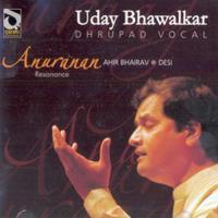 Track 1 Uday Bhawalkar Song Download Mp3