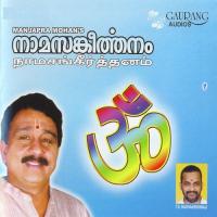 Neeraja Dala Nayana Manjapra Mohan,M.K. Biju,Chandran,Seshadri,Karthik,R. Savitha Song Download Mp3