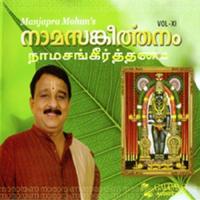 Ramanamame Chonnal Manjapra Mohan Song Download Mp3