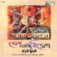 Chikan Goyalini Kaya Song Download Mp3