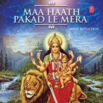 Sardi Garmi Barsaton Mein (From "Maa Haath Pakad Le Mera") Lokesh Garg Song Download Mp3