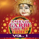 Ambe Maa Ne Prarthana Anuradha Paudwal Song Download Mp3