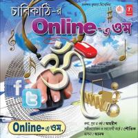 Barhite Je Bhalo Lage Na Ambareesh Song Download Mp3