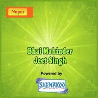 Baba Bikh Dekhya Bhai Mahinder Jeet Singh Song Download Mp3