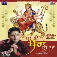 Jaage Wali Raat Amiye Anmol Vicky Song Download Mp3