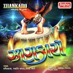 Sonano Garbo Rupano Garbo Kavita Das,Jaydeep Chavda,Dipak Joshi Song Download Mp3