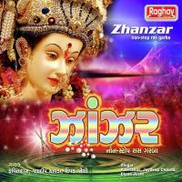 Dholo Rano Kavita Das,Jaydeep Chavda,Dipak Joshi Song Download Mp3