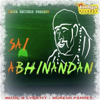 Jai Jai Sai Neha Song Download Mp3