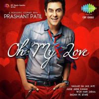 Retro Mashup (Re-Created By Prashant Patil) Prashant Patil Song Download Mp3