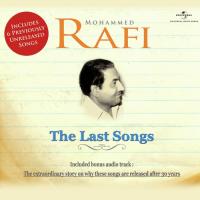 Teri Nazar Teri Ada (Album Version) Mohammed Rafi Song Download Mp3