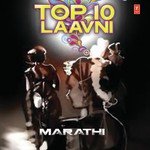 Laavni Uttara Kelkar,Vaishali Samant Song Download Mp3