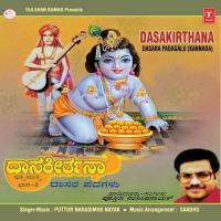 Yamanellu Narasimha Naik Song Download Mp3