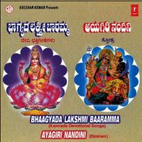 Ayagiri Nandini B.K. Sumitra,Kasthuri Shankar,Sheela Song Download Mp3